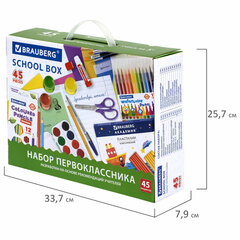 Набор школьных принадлежностей в подарочной коробке BRAUBERG &laquo;НАБОР ПЕРВОКЛАССНИКА&raquo;, 45 предметов, 880122