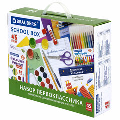 Набор школьных принадлежностей в подарочной коробке BRAUBERG &laquo;НАБОР ПЕРВОКЛАССНИКА&raquo;, 45 предметов, 880122