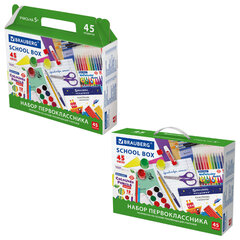 Набор школьных принадлежностей в подарочной коробке BRAUBERG &laquo;НАБОР ПЕРВОКЛАССНИКА&raquo;, 45 предметов, 880122