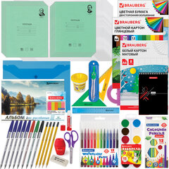 Набор школьных принадлежностей в подарочной коробке BRAUBERG &laquo;ШКОЛЬНЫЙ УНИВЕРСАЛЬНЫЙ&raquo;, 50 предметов, 880123