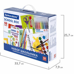 Набор школьных принадлежностей в подарочной коробке BRAUBERG &laquo;ШКОЛЬНЫЙ УНИВЕРСАЛЬНЫЙ&raquo;, 50 предметов, 880123