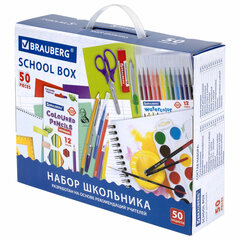 Набор школьных принадлежностей в подарочной коробке BRAUBERG &laquo;ШКОЛЬНЫЙ УНИВЕРСАЛЬНЫЙ&raquo;, 50 предметов, 880123