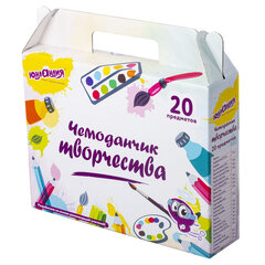 Набор для творчества в подарочной коробке ЮНЛАНДИЯ &laquo;ЧЕМОДАНЧИК ТВОРЧЕСТВА&raquo; 20 предметов, 880124