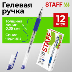 Ручка гелевая STAFF "EVERYDAY" GP-191, синяя, ВЫГОДНЫЙ КОМПЛЕКТ 12 штук, линия письма 0,35 мм, с грипом, 880215