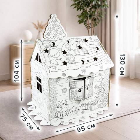Картонный игровой развивающий Домик-раскраска "Новогодний", высота 130 см, BRAUBERG kids, 880365