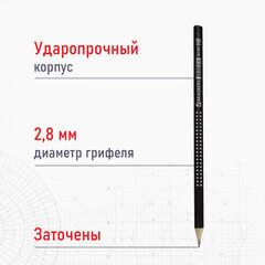 Карандаш чернографитный HB трехгранный BRAUBERG &laquo;Black&White&raquo;, ВЫГОДНЫЙ КОМПЛЕКТ 12 штук, 880426