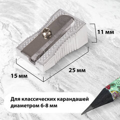 Точилка металлическая BRAUBERG &laquo;Style&raquo;, КОМПЛЕКТ 4 штуки, клиновидная, 880445
