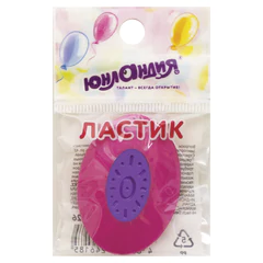Ластик ЮНЛАНДИЯ &laquo;Воздушный шар&raquo;, ВЫГОДНЫЙ КОМПЛЕКТ 36 шт., ластик 50&times;33&times;8 мм, пластиковый держатель, 880451