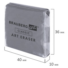 Ластик-клячка BRAUBERG ART CLASSIC, КОМПЛЕКТ 4 штуки, размер ластика 40&times;36&times;10 мм, супермягкий, 880452