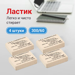 Ластик KOH-I-NOOR Слон 300/<wbr/>60, КОМПЛЕКТ 4 штуки, 31&times;21&times;8 мм, белый, натуральный каучук, 880491