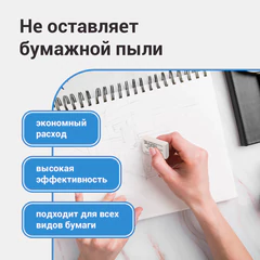 Ластик KOH-I-NOOR Слон 300/<wbr/>40, КОМПЛЕКТ 4 штуки, 35,5&times;23&times;8 мм, белый, натуральный каучук, 880493