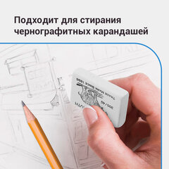 Ластик KOH-I-NOOR Слон 300/<wbr/>40, КОМПЛЕКТ 4 штуки, 35,5&times;23&times;8 мм, белый, натуральный каучук, 880493