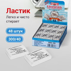 Ластик KOH-I-NOOR Слон 300/<wbr/>40, ВЫГОДНЫЙ КОМПЛЕКТ 48 штук, 35,5&times;23&times;8 мм, белый, натуральный каучук, 880494