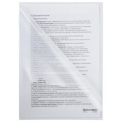 Папка-уголок КОМПЛЕКТ 15 шт. ВЫГОДНАЯ УПАКОВКА, А4, прозрачная, BRAUBERG, 880525