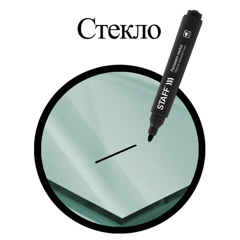 Маркер перманентный STAFF "Basic Budget PM-125", ЧЕРНЫЙ, ВЫГОДНАЯ УПАКОВКА, КОМПЛЕКТ 12 шт., 3 мм, 880598 - фото 9