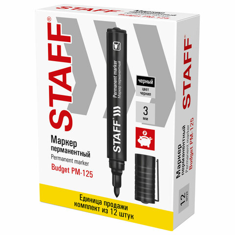 Маркер перманентный STAFF "Basic Budget PM-125", ЧЕРНЫЙ, ВЫГОДНАЯ УПАКОВКА, КОМПЛЕКТ 12 шт., 3 мм, 880598 - фото 13