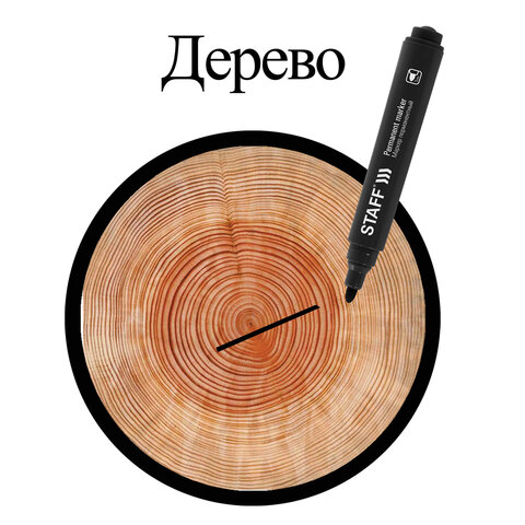 Маркер перманентный STAFF "Basic Budget PM-125", ЧЕРНЫЙ, ВЫГОДНАЯ УПАКОВКА, КОМПЛЕКТ 12 шт., 3 мм, 880598 - фото 11