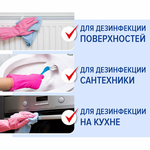Дезинфицирующее средство Таблетки хлорные растворимые 300 штук, 1 кг, банка, ЛАЙМАДЕЗ