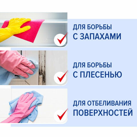 Дезинфицирующее средство Таблетки хлорные растворимые 300 штук, 1 кг, банка, ЛАЙМАДЕЗ