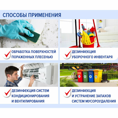 Дезинфицирующее средство Таблетки хлорные растворимые 300 штук, 1 кг, банка, ЛАЙМАДЕЗ