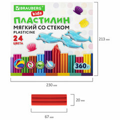 Пластилин мягкий восковой BRAUBERG KIDS, 24 цвета, 360 г, со стеком, 880640