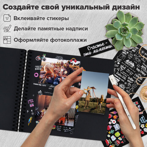 Фотоальбом 30*32 см, 48 черных листов, уголки, стикеры, ручка, клей, BRAUBERG Black Line, 880650
