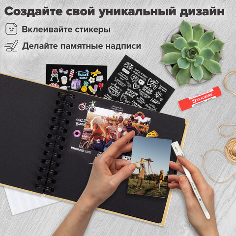 Фотоальбом 16*18см, 20 черн лист, обложка КРАФТ, уголки/стикеры/ручка/клей, BRG Black&Kraft, 880652
