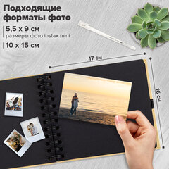 Фотоальбом 16х18 см, 20 черных листов, обложка КРАФТ, уголки/стикеры/ручка/клей, BRAUBERG Black&amp;Kraft, 880652