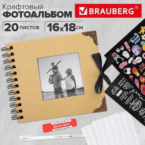Фотоальбом 16*18см, 20 черн лист, обложка КРАФТ, уголки/стикеры/ручка/клей, BRG Black&Kraft, 880652