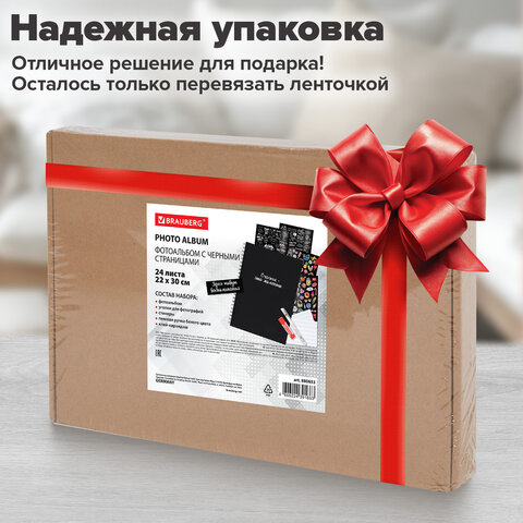 Фотоальбом 22х30 см, 24 черных листа, уголки, стикеры, ручка, клей, BRAUBERG Black Line, 880653 - фото 16