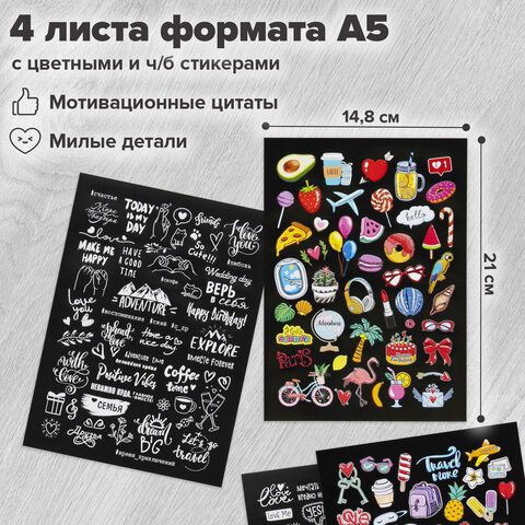 Фотоальбом 22х30 см, 24 черных листа, уголки, стикеры, ручка, клей, BRAUBERG Black Line, 880653 - фото 15