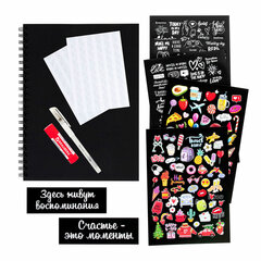 Изображение товара Фотоальбом 22×30 см, 24 черных листа, уголки, стикеры, ручка, клей, BRAUBERG Black Line, 880653