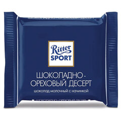 Шоколад порционный RITTER SPORT, набор 7 вкусов, 84 плитки по 16,7 г