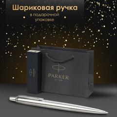 Ручка шариковая PARKER &laquo;Jotter Core Stainless Steel CT&raquo;, пакет, 880892