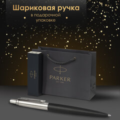 Ручка шариковая PARKER &laquo;Jotter Core Bond Street Black&raquo;, пакет, 880893