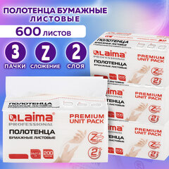 Полотенца бумажные листовые, КОМПЛЕКТ 3 пачки по 200 полотенец, 2-слойные, Z-сложение, LAIMA, 880946