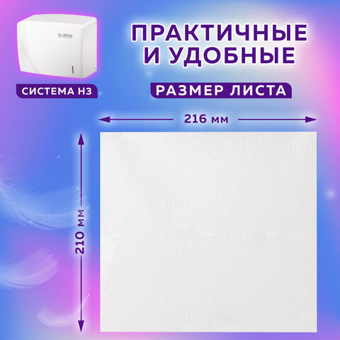 Полотенца бумажные листовые, КОМПЛЕКТ 20 пачек по 200 полотенец, 2-слойные, V-сложение, LAIMA, 880948