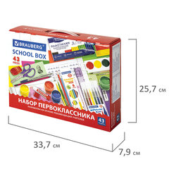 Набор школьных принадлежностей в подарочной коробке BRAUBERG &laquo;ПЕРВОКЛАССНИК 43 предмета&raquo;, 880949