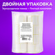 Термоэтикетки ЭКО, 58х40 мм, КОМПЛЕКТ 8 рулонов по 700 этикеток, 880961