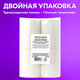 Термоэтикетки ЭКО, 58х60 мм, КОМПЛЕКТ 8 рулонов по 500 этикеток, 880963