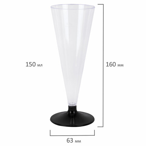 Бокал одноразовый 150 мл для шампанского, КОМПЛЕКТ 6 штук, "Конус", черная низкая ножка, WELDAY (ВЭЛДЭЙ), 881100 - фото 3