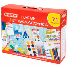 Набор школьных принадлежностей в подарочной коробке ПИФАГОР &laquo;НАБОР ПЕРВОКЛАССНИКА&raquo;, 71 предмет, 881132