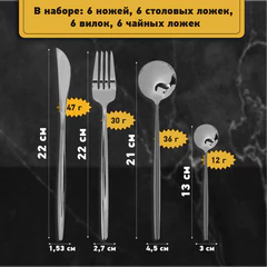 Набор столовых приборов UNIQUE, 24 шт., 6 персон, серебристый, нержавеющая сталь, гофрокартон, DASWERK (ДАСВЕРК), 881140