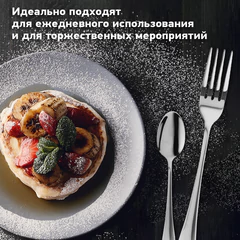 Набор столовых приборов STANDARD 18 шт., 6 персон серебристый нержавеющая сталь, гофрокартон, DASWERK (ДАСВЕРК), 881141