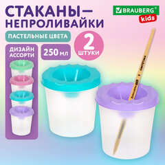 Стакан-непроливайка BRAUBERG KIDS, ВЫГОДНАЯ УПАКОВКА, КОМПЛЕКТ 2 штуки, пастельные цвета, 881168