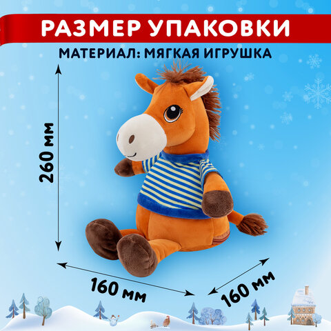 Подарок новогодний СМЕЛЬЧАК РОБЕРТ "Мягкая игрушка-символ 2026 года", НАБОР конфет 600г,WELDAY881185