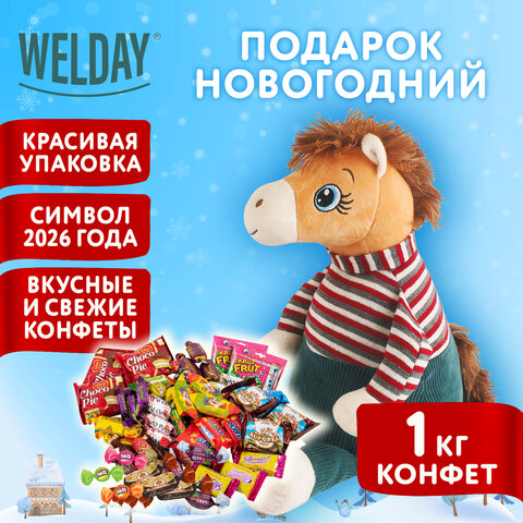 Подарок новогодний МИЛАШКА СТЕША "Мягкая игрушка-символ 2026 года", НАБОР конфет 1000г,WELDAY,881189