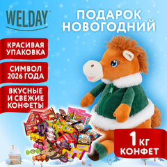 Подарок новогодний ЛУИ ИЗ ВЕРСАЛЯ "Мягкая игрушка-символ 2026 года", НАБОР конфет 1000 г, WELDAY (ВЭЛДЭЙ)