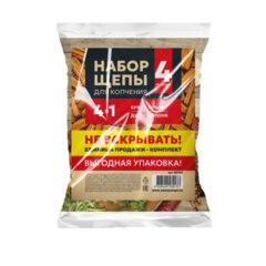 КОМПЛЕКТ щепы для копчения, ВЫГОДНАЯ УПАКОВКА, 4 в 1, ольха, бук, яблоня, дуб, 881194