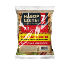 КОМПЛЕКТ щепы для копчения, ВЫГОДНАЯ УПАКОВКА 7 в 1, ольха, бук, яблоня, дуб, для птицы, для рыбы, для мяса, 881196